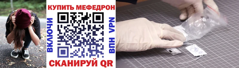 Купить закладку Курганинск ГАШ Cocaine Меф