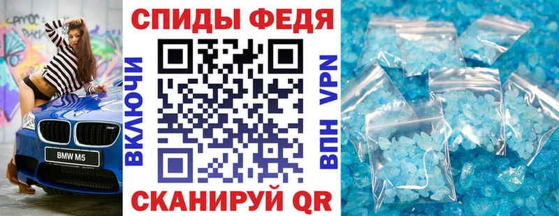 mega tor  Курганинск  АМФЕТАМИН Розовый 