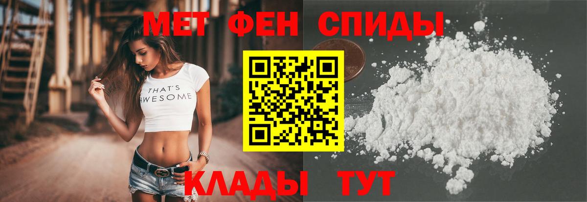 Amphetamine  Amphetamine  Курганинск  АМФЕТАМИН 97% 