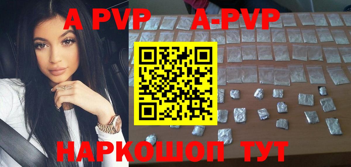 Альфа ПВП СК КРИС  А ПВП VHQ  Курганинск  Вход с VPN 