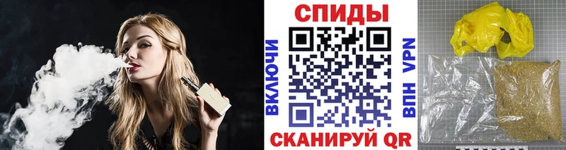 Бутират 1.4BDO  где купить наркотик  Курганинск 
