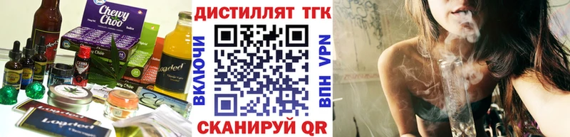 Печенье с ТГК марихуана Курганинск