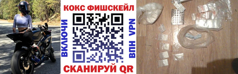Cocaine Колумбийский  Курганинск 