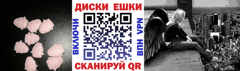 Экстази Дубай  хочу наркоту  Курганинск 