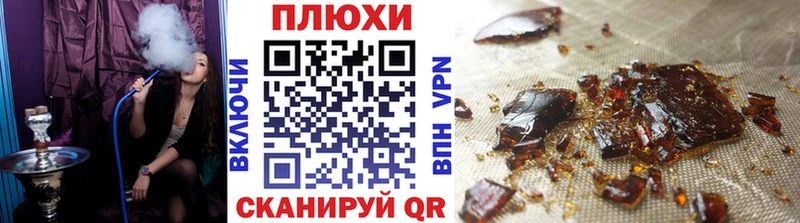 где купить   Курганинск  ГАШ Premium 