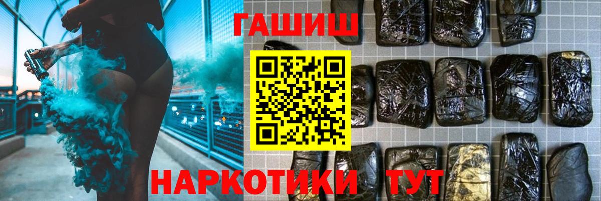 наркота  Гашиш Ice-O-Lator  Курганинск  Гашиш AMNESIA HAZE  ГАШИШ 