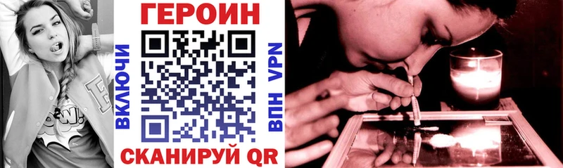 Героин Афган OMG ссылка Курганинск