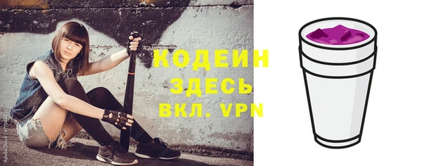 амфетамин Бородино