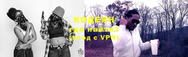 марихуана Нефтегорск