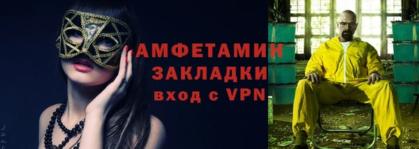марихуана Нефтегорск