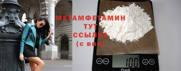 jwh Нефтекумск