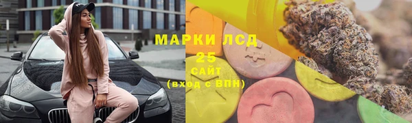 марихуана Нефтегорск