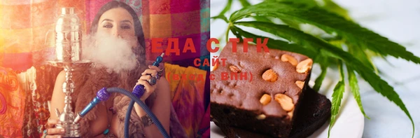марихуана Нефтегорск
