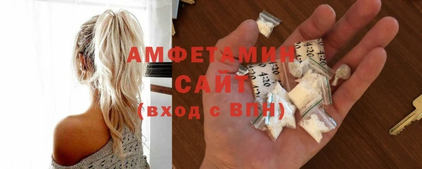 прущие крисы Волосово
