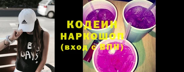 экстази Володарск