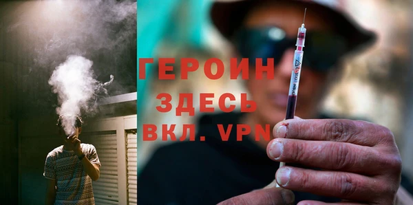 jwh Нефтекумск