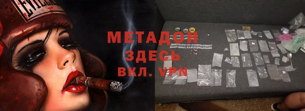 марихуана Нефтегорск