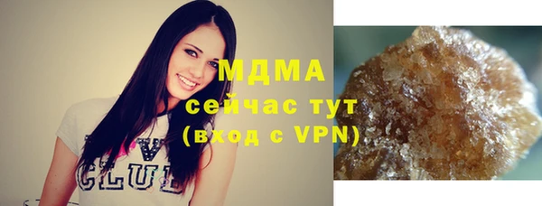 гашишное масло Надым