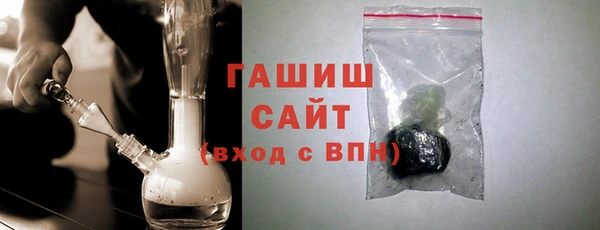 альфа пвп VHQ Навашино