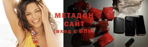 бутират Армянск