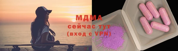 альфа пвп VHQ Навашино