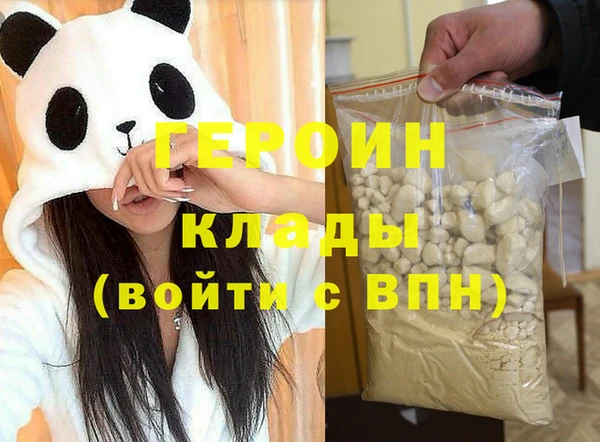 мефедрон мука Бронницы