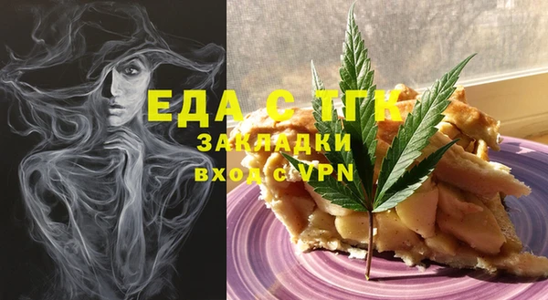 ALPHA PVP Новокубанск