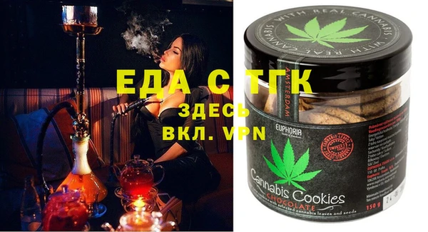 гашишное масло Надым