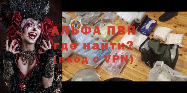 apvp Бугульма