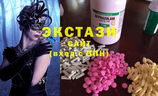 гашишное масло Надым