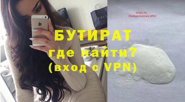 альфа пвп VHQ Навашино
