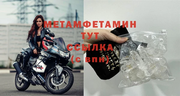 таблы Нея