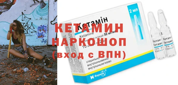 гашишное масло Надым