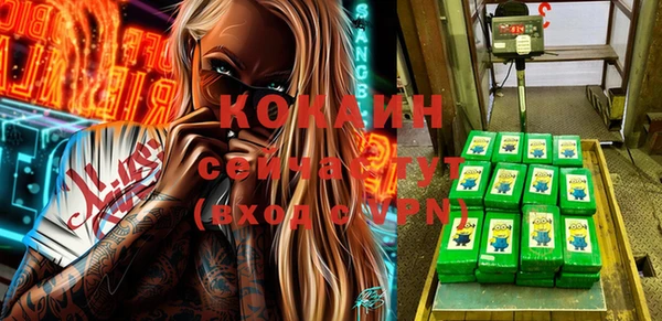 альфа пвп VHQ Навашино
