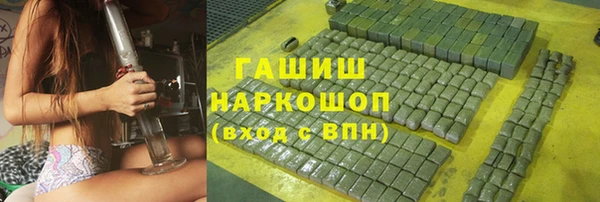 марихуана Нефтегорск