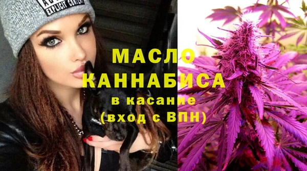 марихуана Нефтегорск