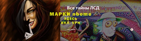 марихуана Нефтегорск