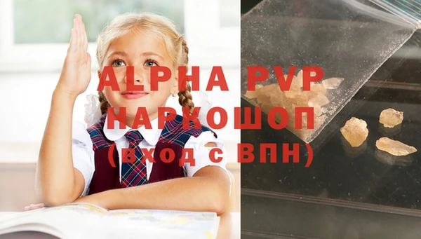 jwh Нефтекумск