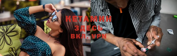 марихуана Нефтегорск