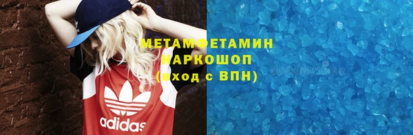 марихуана Нефтегорск