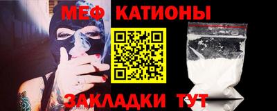 меф VHQ Берёзовский