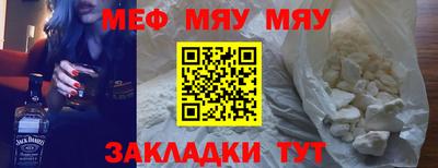 спайс Беслан