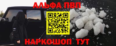 бутират Кулебаки