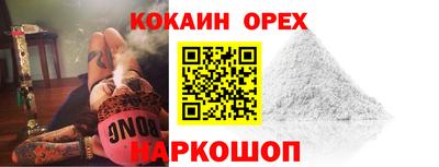 бутират Кулебаки