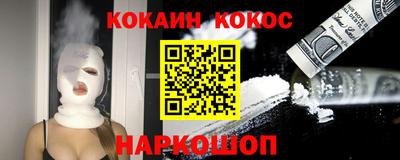COCAINE Кунгур