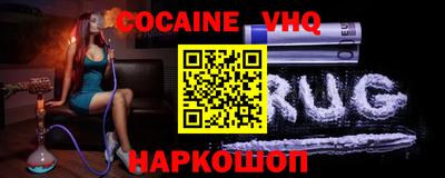 COCAINE Кунгур