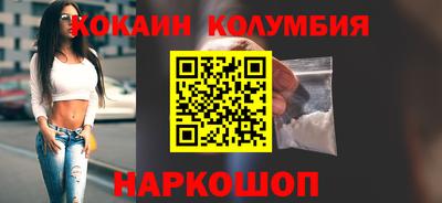 COCAINE Кунгур