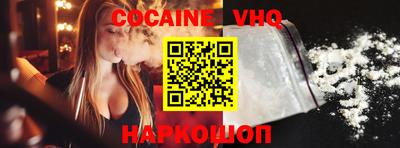 COCAINE Кунгур