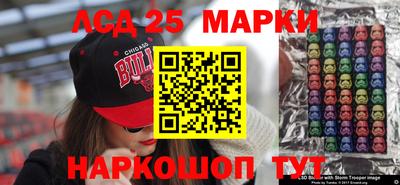 спайс Беслан