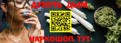 спайс Беслан